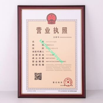 CHINA Beijing Silk Road Enterprise Management Services Co.,LTD Certificações